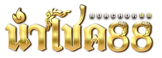 NUMCHOK88 ทดลองเล่นสล็อตฟรี เรียนรู้เกมก่อนเล่นจริง
